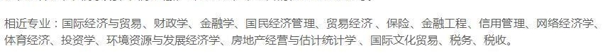 2019银行招聘,这四种专业最吃香,报考优势大