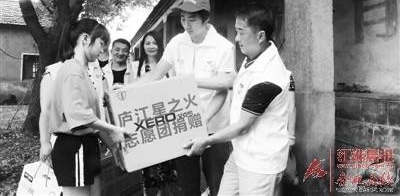爱心电脑送贫困生“老实人”致力公益