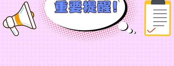 �μ���ʡ���������Ա���2019����ҹ���Ա������