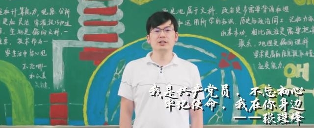 80��Ա��ʦ��誷飺��ƽ���ĸ�λ�ϴ�����ҵ��� �������� �ػ����ǵ�����