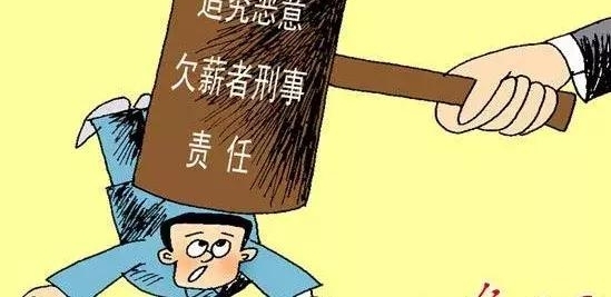 邓州一老板拖欠工资被员工曝光