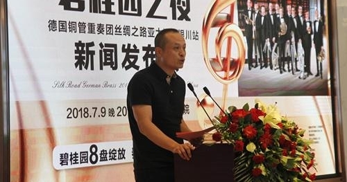 “世界第一铜管乐团”将来银川上演一场世界级视听盛宴!