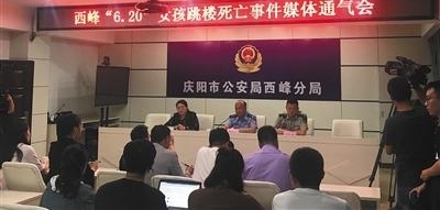 甘肃庆阳跳楼女孩父亲:不跟围观起哄者计较