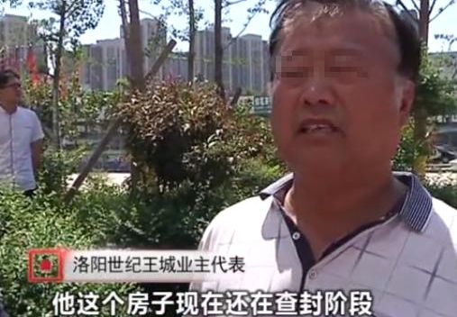楼盘建到一半开发商说没钱了,业主们莫名其妙,上门一问,傻了