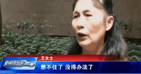 游客被逼向“客车”下跪, 只因女子“腹痛难忍”车上解手