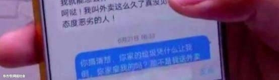 ֻ��û���˿������±�ƽ̨�𷣣�����С�磺�����ˣ��뿪��