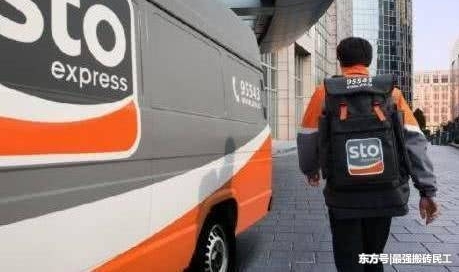 为什么可以说快递界的“四通一达”,是一家人开的呢?