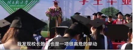У���ı�ҵ�����´ǣ���ѧ���ж����ѣ��㻳����Ĵ�ѧ������