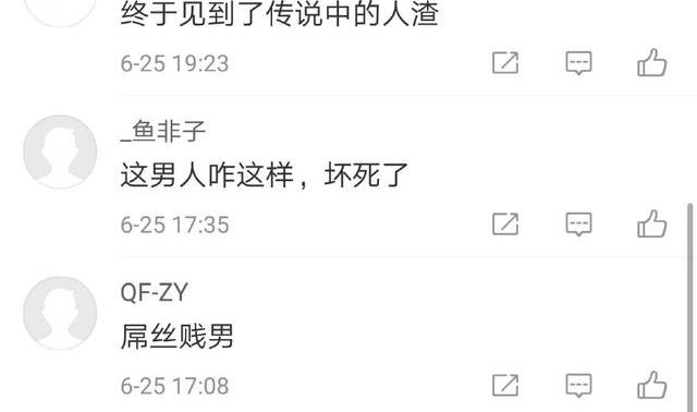 嚣张!少女街头被陌生人调戏,斥责后又遭掌掴