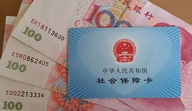 农民注意了,社保卡每年都有一笔钱,年底清零!不用就没了!