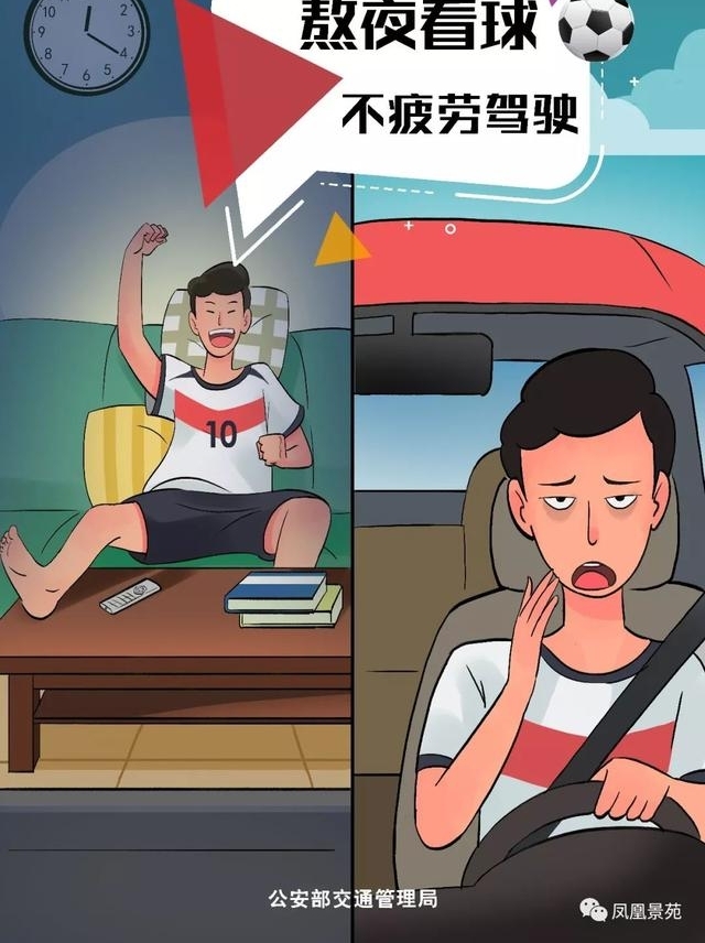 �ۿ����籭��������ȫ��ʻ