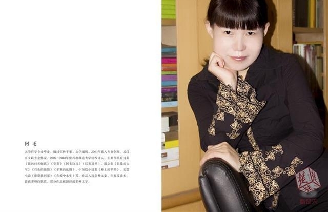 女诗人阿毛新书分享会在武昌550艺术书店举行,30年文学创作心历路程都在这里了