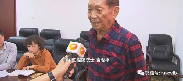 袁隆平将在六省试种耐盐碱杂交稻 每年增产300亿公斤