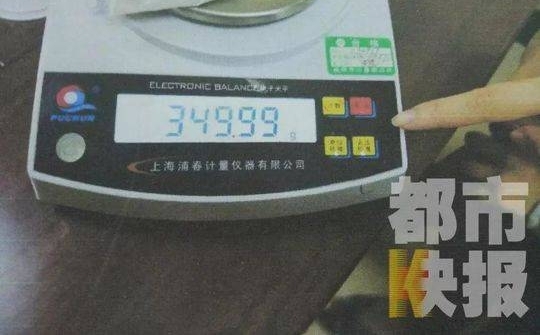 女子帮认识仅半年未婚夫取一包裹 没想到却进监狱