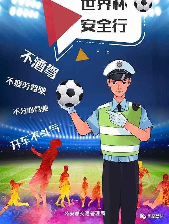 �ۿ����籭��������ȫ��ʻ
