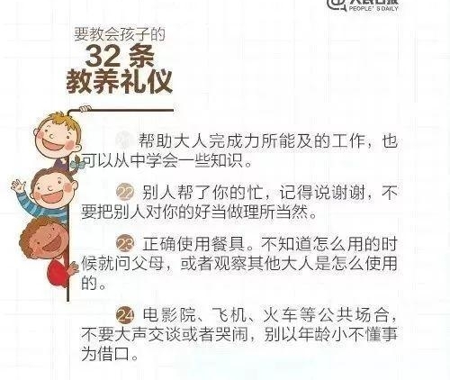 ���磬���ڳͷ���Щû�н����ĺ���