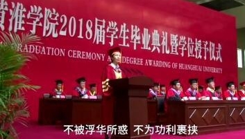 У���ı�ҵ�����´ǣ���ѧ���ж����ѣ��㻳����Ĵ�ѧ������
