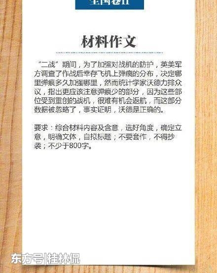 剖析18年各地高考作文题:全国三卷亮点十足,最难的还是江苏卷