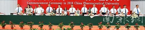 �й�ҩ�ƴ�ѧ2018���ҵ��������Ƶ��