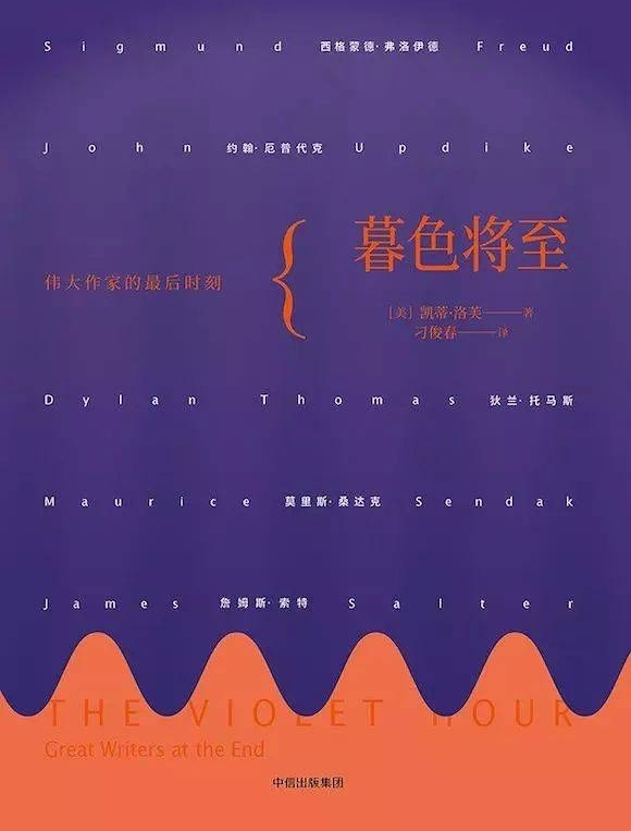 “我只怕一件事,那就是平庸生活这个词” | 一周荐书