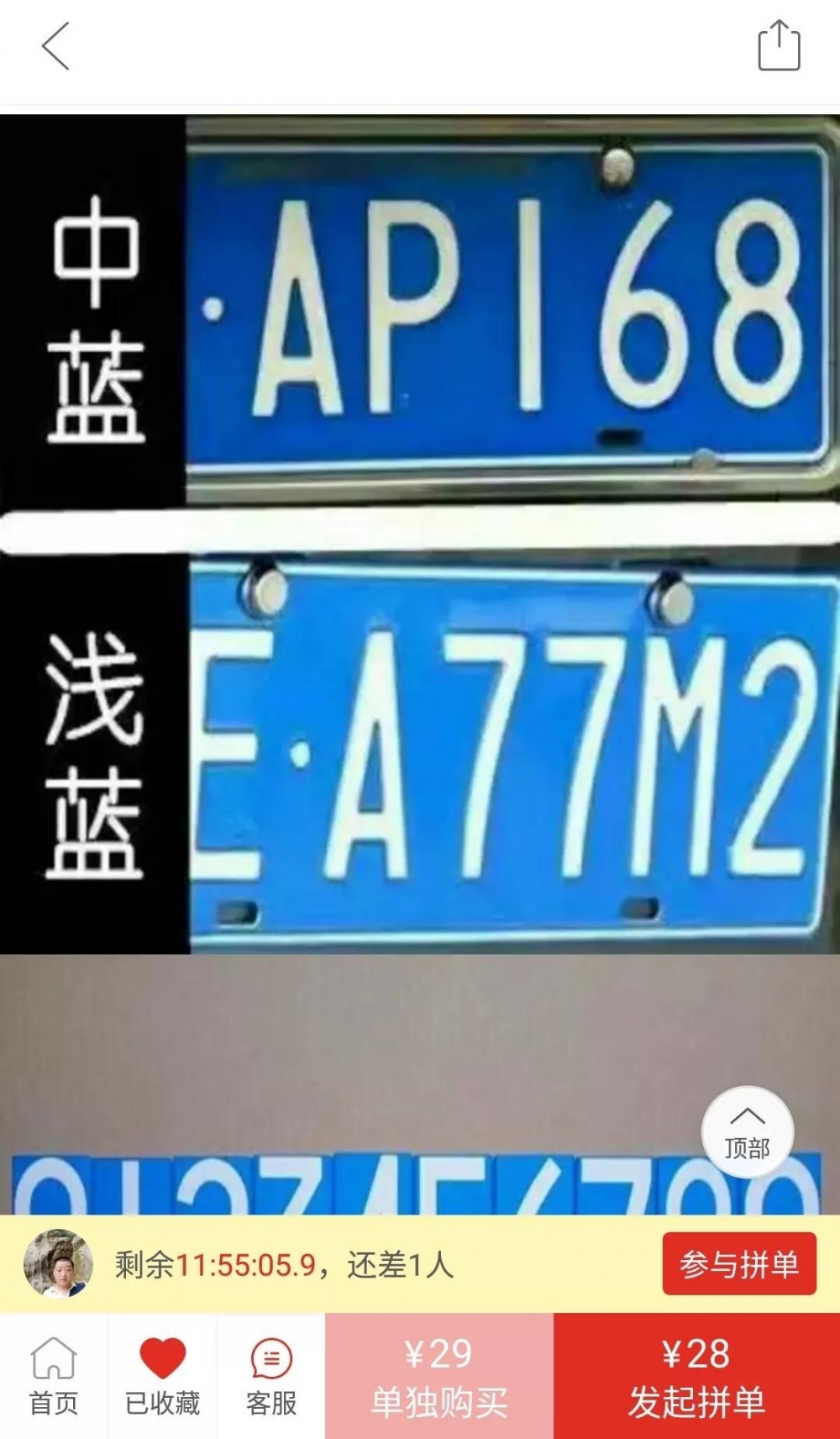��ƴ��ࡱ����汩���������ֵ�������ڽ��ܵ���