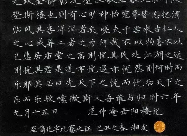 Ӳ���鷨�����顶����¥�ǡ��������˵ã�����ǧ���������