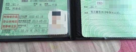 ��89���ʻ����нв����ڵģ���Щ����̫�Ӷ��ˣ����׵�ȡ����