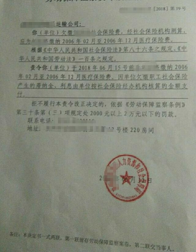 �����λ�޹ʲ����������ᱣ����ô�죿
