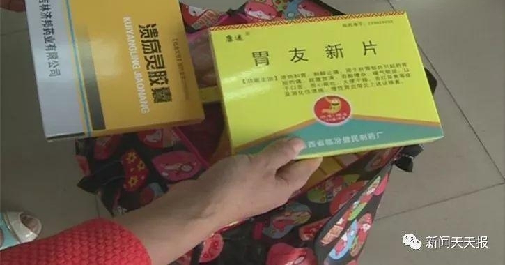 女子医院看病,却被人半路拉到一家诊所......