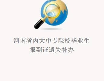 ����Ա��������ǰ���ֱ���֤������ô���죿