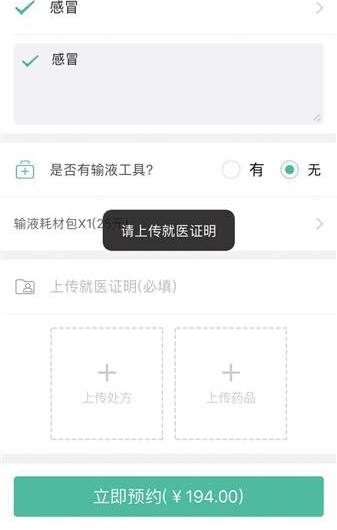 ԤԼ��������ʿ�� ���ٻ��ߡ����µ�