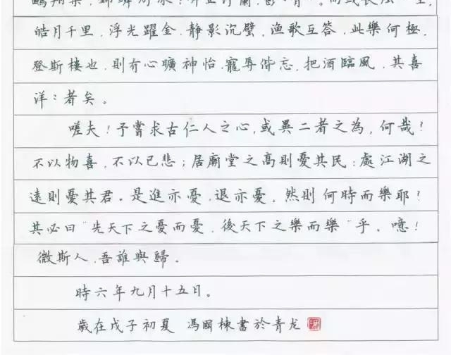 Ӳ���鷨�����顶����¥�ǡ��������˵ã�����ǧ���������