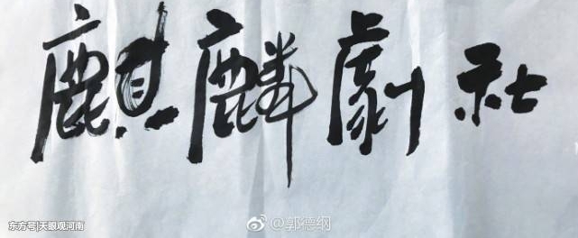 ���¸���ɹ��������ϯ��˵���İ˸������ִ�ҷ緶