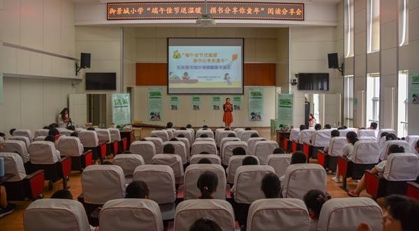 愿你像我一样,品读书之幸福