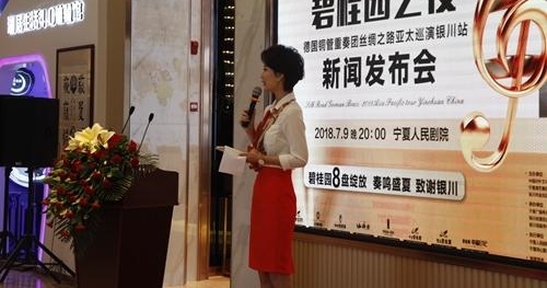 “世界第一铜管乐团”将来银川上演一场世界级视听盛宴!