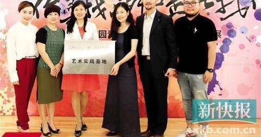广州戏剧人举办艺术沙龙 “你寻找的舞台正在找你”