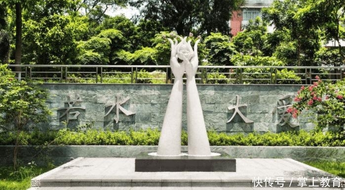 这三所大学, 拥有“一流”的校名, 实力其实很一般!