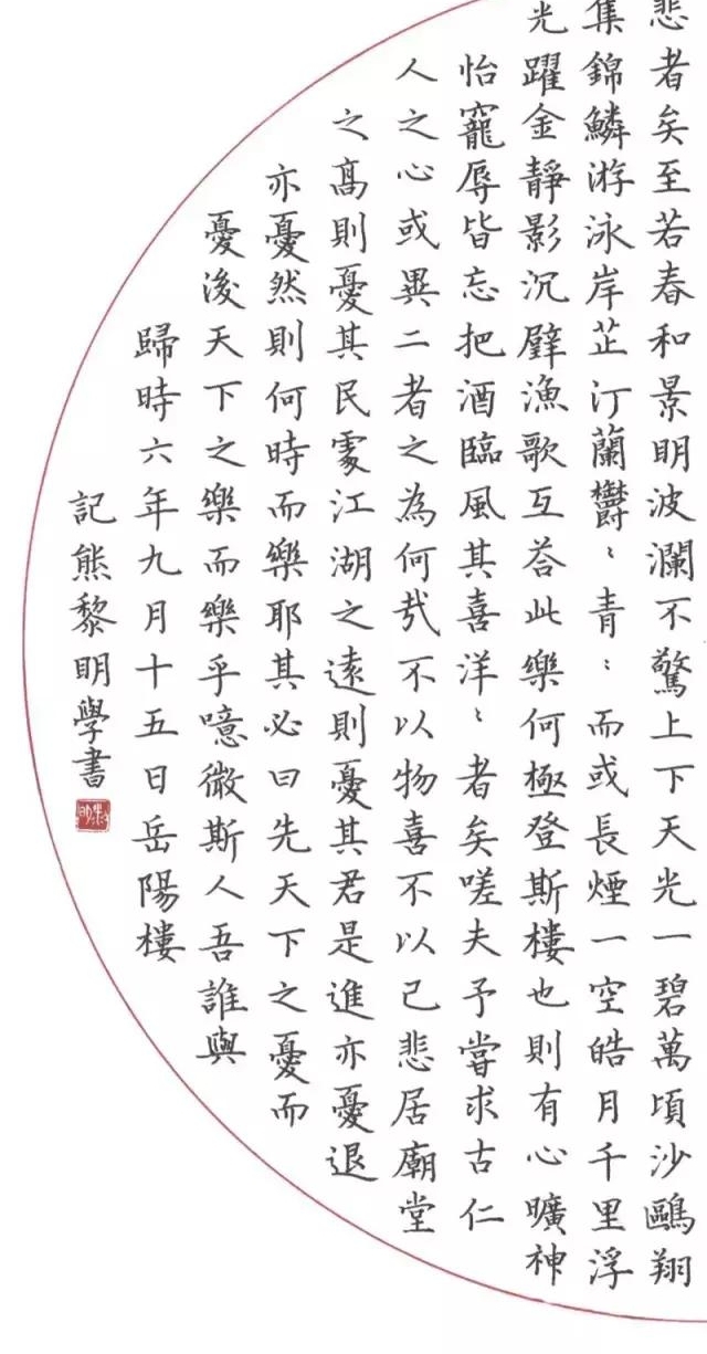 Ӳ���鷨�����顶����¥�ǡ��������˵ã�����ǧ���������