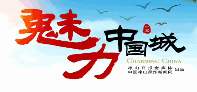 �������й��ǡ��Ļ��ɡ����ƾ��񣬴����ഫ