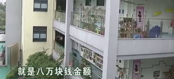 儿子被抱了一下,母亲向幼儿园索赔8万