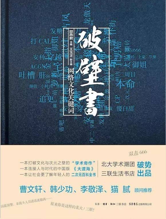 “我只怕一件事,那就是平庸生活这个词” | 一周荐书