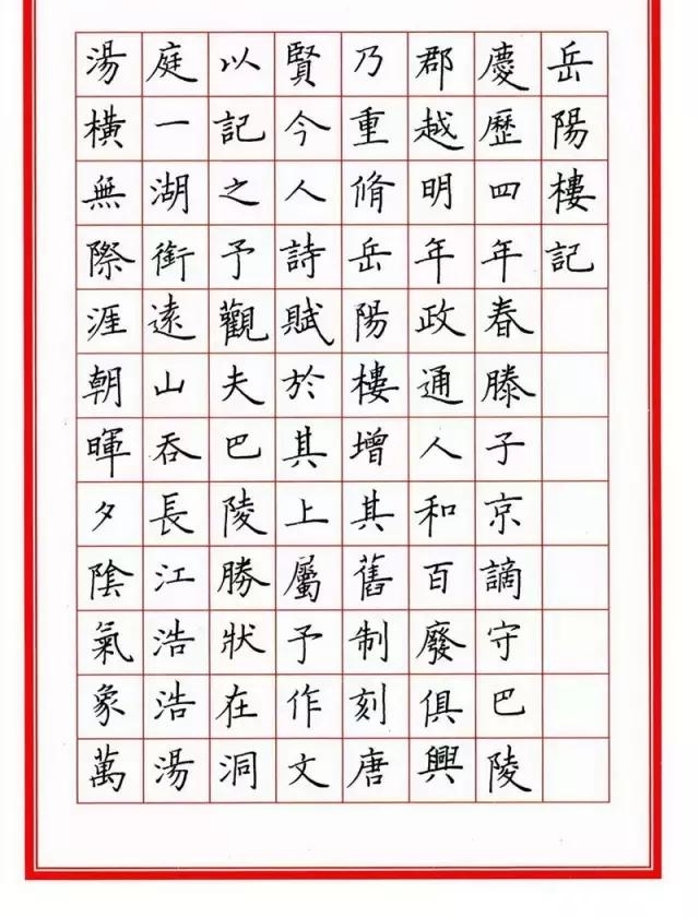 Ӳ���鷨�����顶����¥�ǡ��������˵ã�����ǧ���������