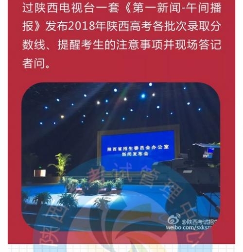 ����2018�߿��ɼ�24������12�㹫�� ����ѯ��������