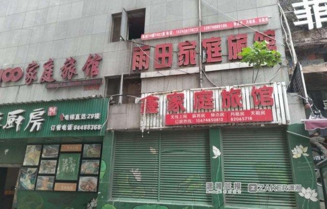 悲剧!一年轻女子在长沙解放西路 BOBO 国际坠亡