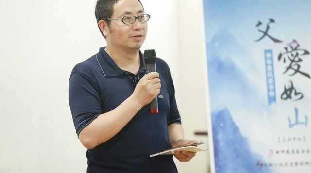 健坤慈善基金会“中华家风读书会之父爱如山”在京举行