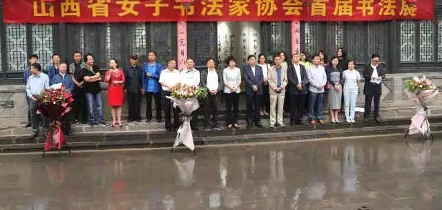 55���鷨��Ʒ��ͬչ��������ɽ��Ů���鷨����������ˮƽ��