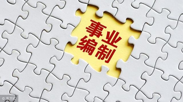 ͬ���С��ۺ�Ӧ�������������μӹ�����ҵ��λͳ���Ĺ��ֲ�һ����