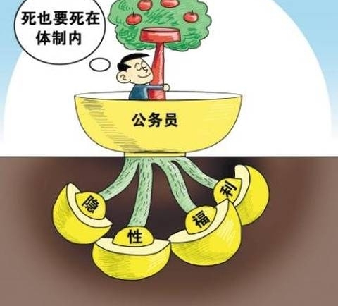 ����Ա��������ǰ�����ϡ���������Ա����ȴ��Ȼ�������ۺ죡