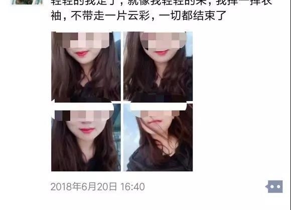 �����ٴ�ͨ����Ů����¥�¼�������������ֺ�ѧУ��ô˵��