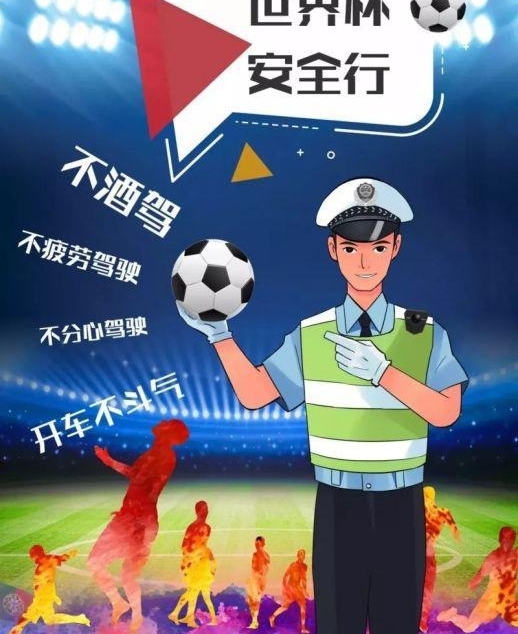 ���籭�ڼ���ݽ�����Ƽݣ�ʱ��ص��ع⣡